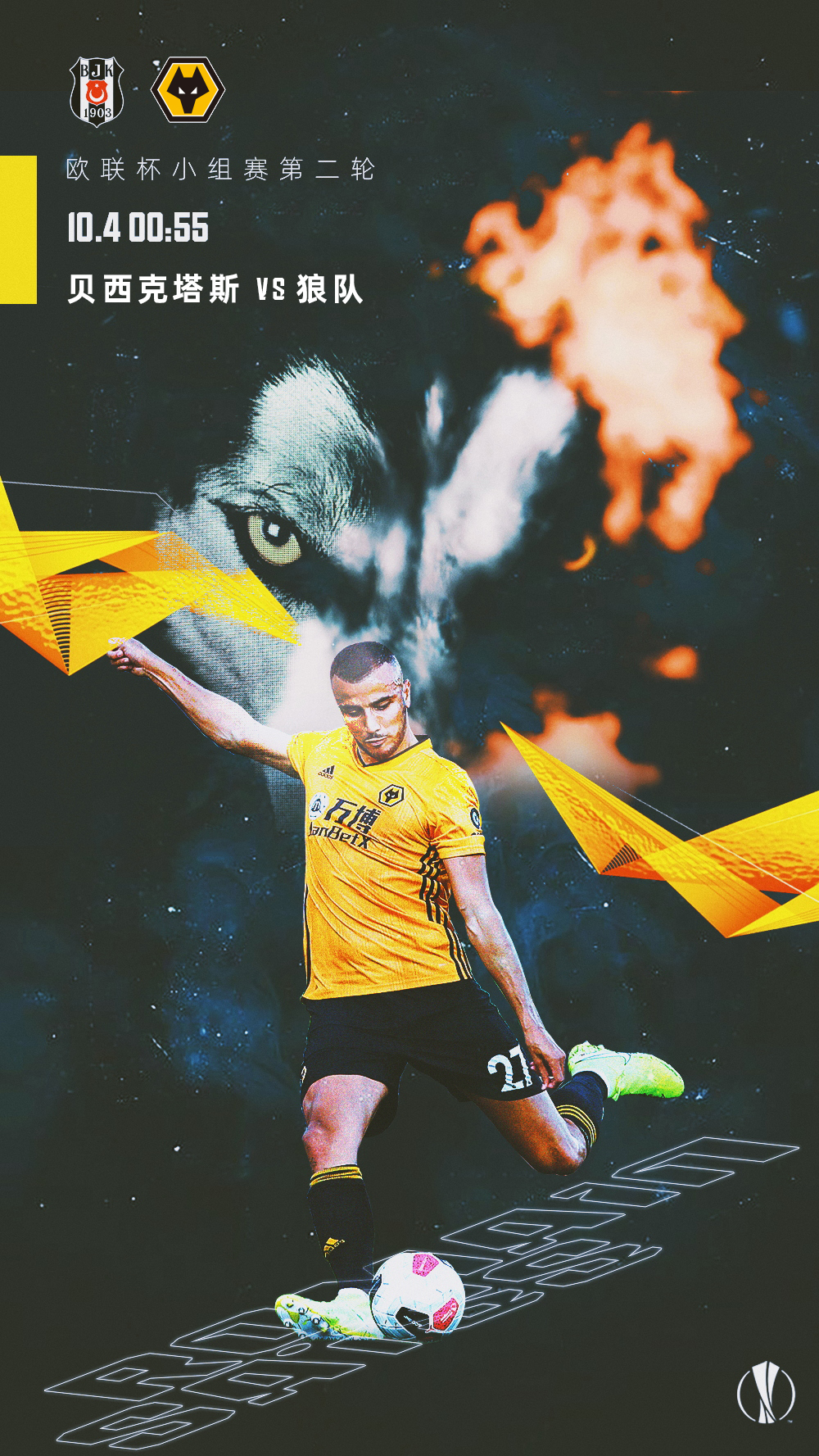 IM电竞体育-狼队比赛