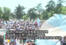 阿根廷女子足球队