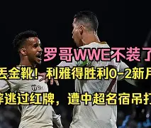 亚特兰大大型体育赛事与城市知名度