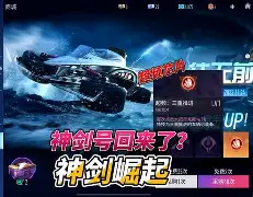 IM体育博彩-皇家社会狂胜对手,誓要重回巅峰小说